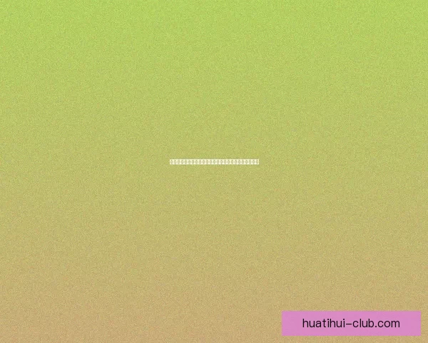 世界杯足球竞猜官网最新动态与赛事分析全方位数据研判
